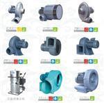 熱銷(xiāo)產(chǎn)品-上海全風(fēng)機(jī)電設(shè)備